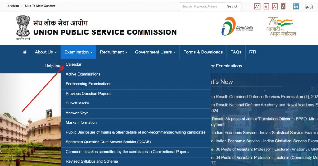 Check Upsc 2025 Exam Date Revised Calendar And Notification