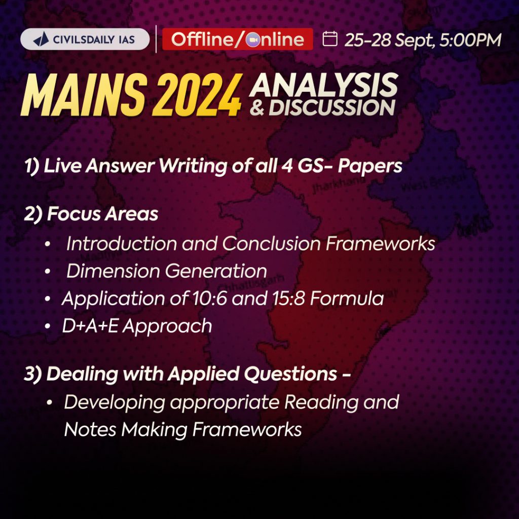 UPSC, Civilsdaily, Mains, IAS, GS Papers